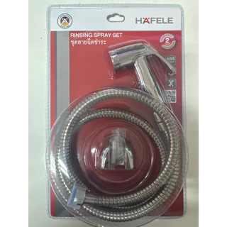 HAFELE สายฉีดชำระโครเมี่ยม รุ่น 485.95.048 สายน้ำนุ่มละมุน ทำความสะอาดอย่างอ่อนโยน รับประกัน2ปี
