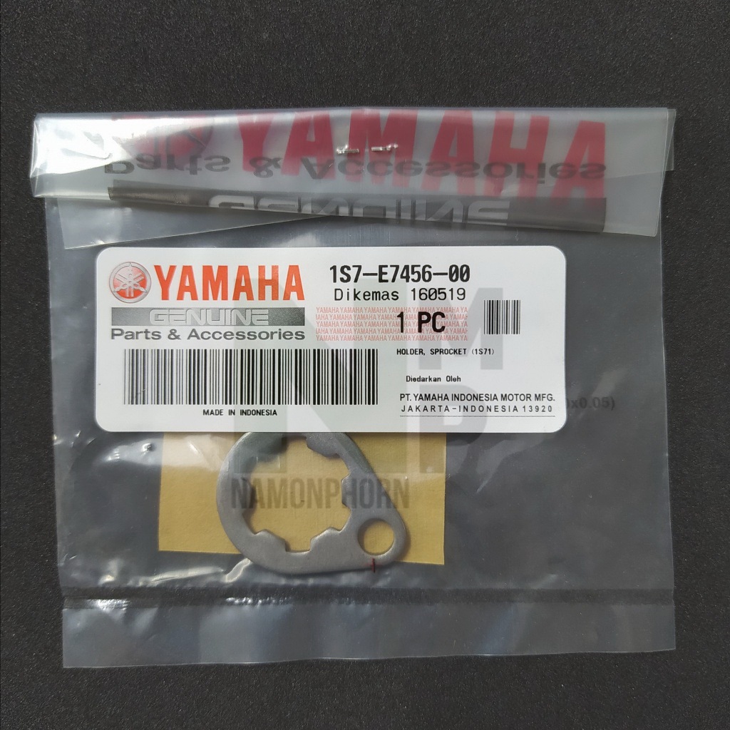 แหวนล็อคสเตอร์หน้า M-SLAZ  YZF - R15  ALL NEW R15  YZF - R155 แท้ YAMAHA SPROCKET HOLDER  70