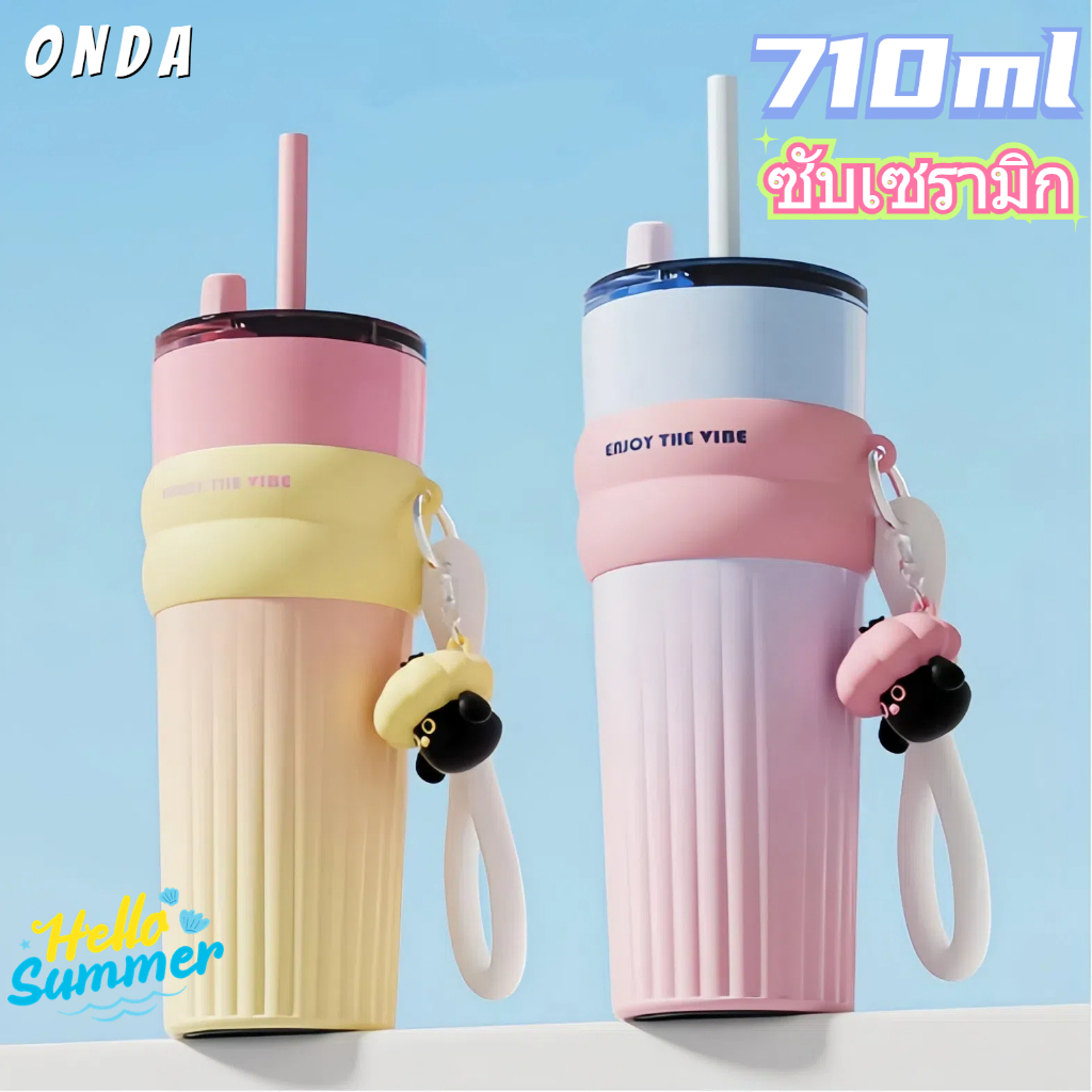 【ONDA】（COD）แก้วกาแฟสแตนเลสซับเซรามิกพร้อมฝาปิดขวดสูญญากาศสามารถเก็บความร้อนและความเย็น 700ml