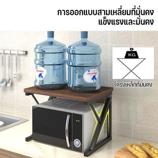 ชั้นวางไมโครเวฟ ชั้นวางห้องครัว ชั้นวางของเตาอบ 2 ชั้น / 3 ชั้น รับน้ำหนักได้ 100KG ประหยัดพื้นที่ชั้น สแตนเลส กันน้ำ
