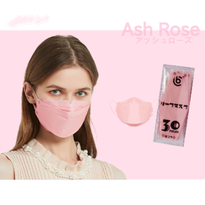 Bc mask 30 days (ash rose)
