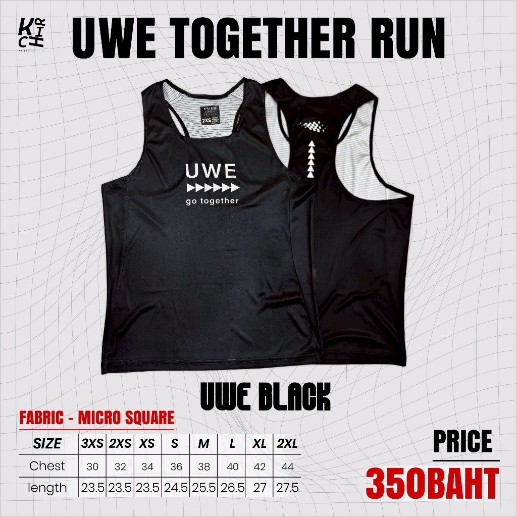 เสื้อกล้าม เสื้อวิ่งผ้าสี่เหลี่ยมไมโคร น้ำหนักเบา Collection UWE Together RUN