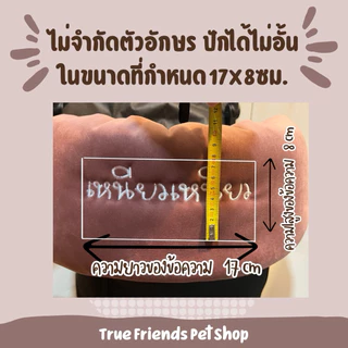 [พร้อมส่ง!!!] เบาะรองขอบรถเข็นสุนัข เพื่อสุขภาพ ปักชื่อได้ ผ้ากำมะหยี่ขนสั้นผิวสัมผัสนุ่มสบาย ซักได้