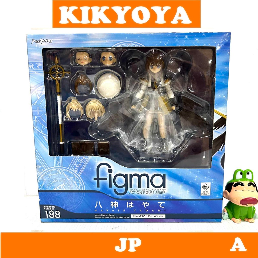 + 188 figma Magical Girl Lyrical Nanoha The MOVIE 2nd A's Yagami Hayate LOT JP NEW