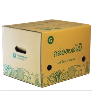 ลด30% โค้ดINC828TN ❗ [รวม] กล่องผลไม้ กล่องบรรจุภัณฑ์สำหรับใส่ผลไม้ เจาะรูระบาย