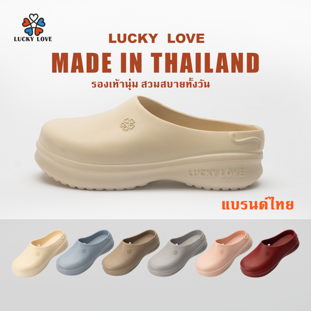 Luckylove รองเท้าแตะผู้หญิง รองเท้าหัวโต ใส่สบาย ข้อเท้าไม่อับ พื้นหนา กันลื่น พื้นนุ่ม ใส่ได้ทั้งชายและหญิง LK003