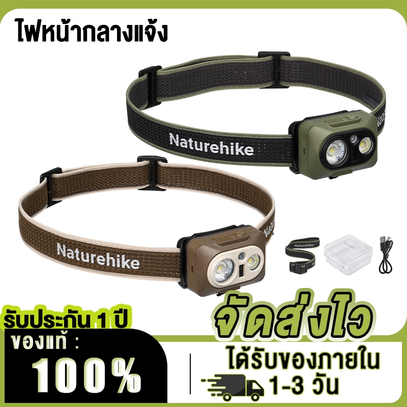 Naturehike น้ำหนักเบาไฟฉายคาดศีรษะ ไฟ ไฟหน้าแบบพกพา Ultra Bright ตกปลากันน้ำเครื่องประดับศีรษะกลางแจ้ง