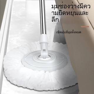 ชุดไม้ม๊อบ ถังปั่นแห้ง ไม้ถูพื้น หมุน 360 องศา ถังปั่น ชุดถังปั่นพร้อมไม้ถู ชุดถังปั่นม๊อบ มี spin mopพร้อมผ้าม๊อบ Spin