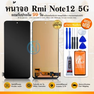 LCD Redmi Note 12 จอoled จอ+ทัช สำหรับ Rmi Note12(5G)