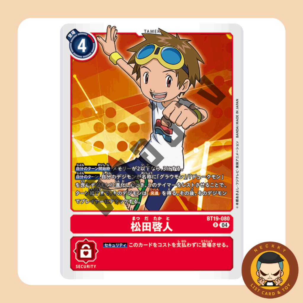 BT19-080 R Tamer Takato Matsuki