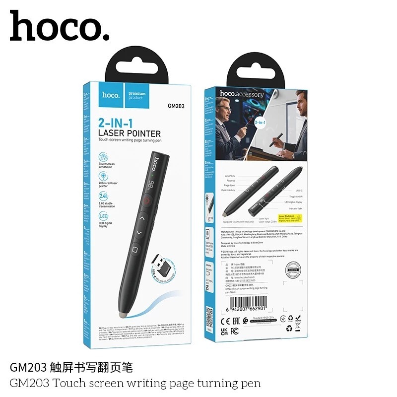 HOCO GM203 รีโมทพรีเซนต์ 2-in-1 เลเซอร์พอยเตอร์ ควบคุมสไลด์ รองรับสัมผัสหน้าจอ นำเสนอ PPT Hyperlink