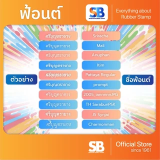 Shiny ตรายางหมึกในตัว รุ่น S-843 (47 x 18 mm), ออกใบกำกับภาษีได้!