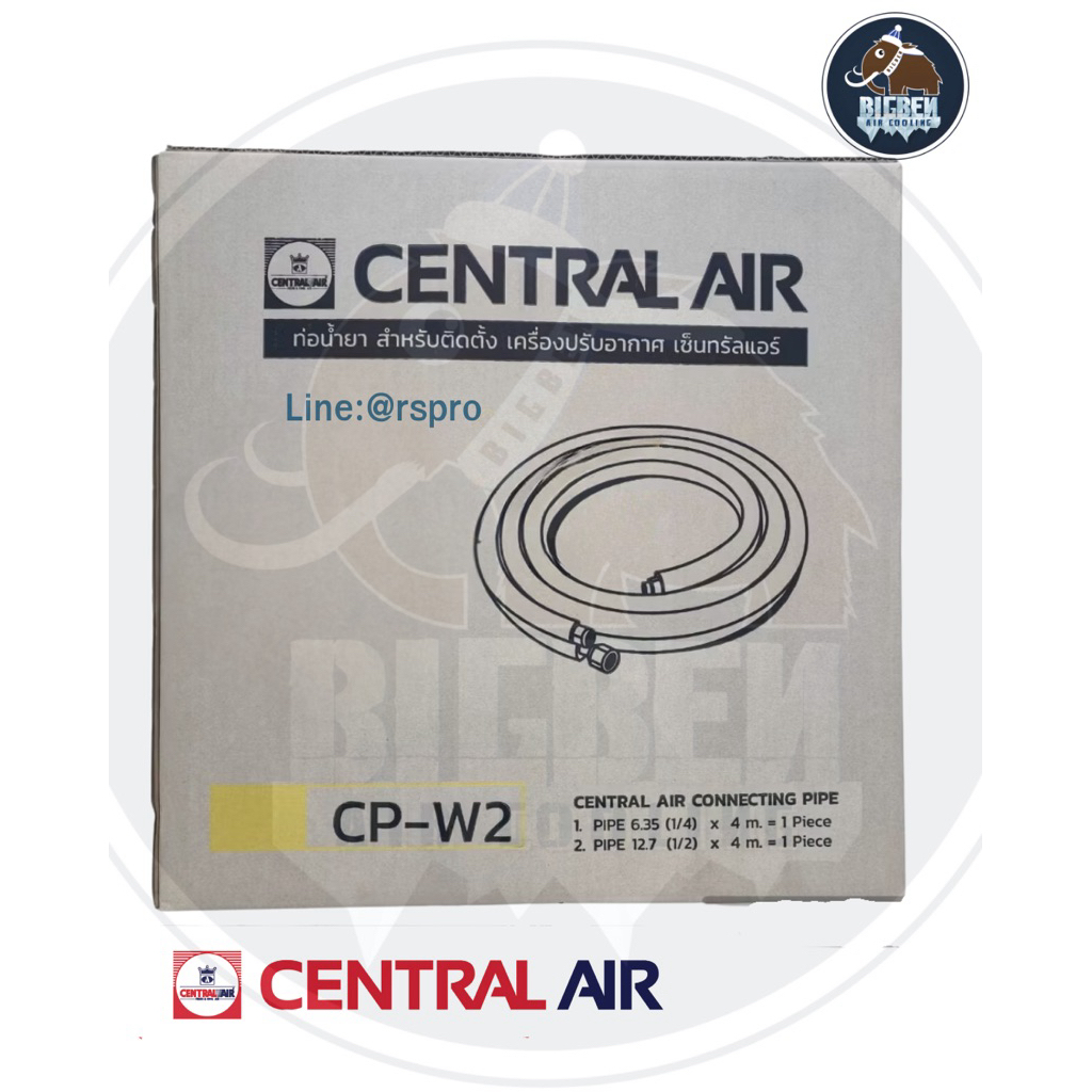 Central Air ท่อทองแดงสำเร็จ  4 เมตร  0.7 mm. พร้อมแฟร์นัท  #ท่อทองแดง# ท่อระบบ #CENTRAL AIR