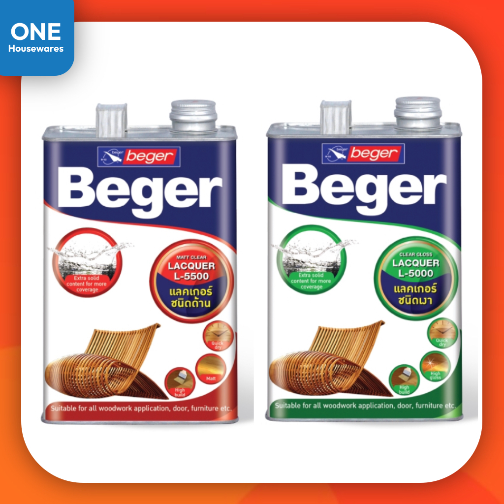 แลคเกอร์ Beger แลคเกอร์ด้าน แลคเกอร์เงา สีทาไม้