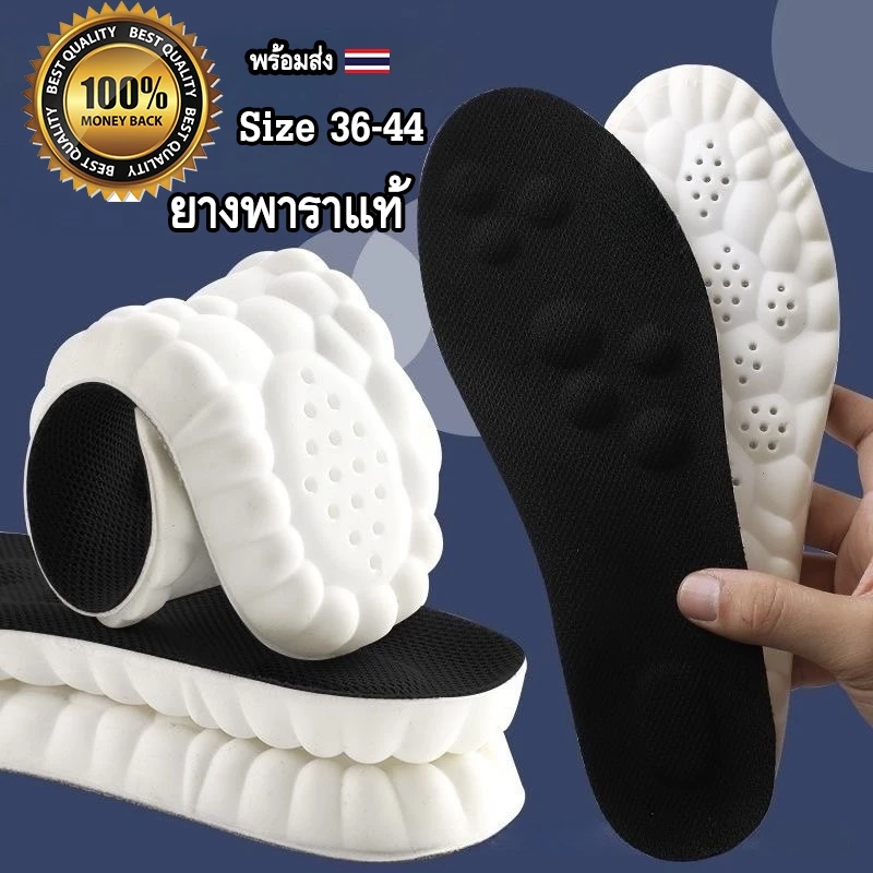 แผ่นรองรองเท้า ลดอาการเมื่อยเท้า ระบายไม่เหม็นอับ ซอร์ฟน้ำหนักในการเดิน-วิ่ง เสริมการยืนให้ดูสง่า