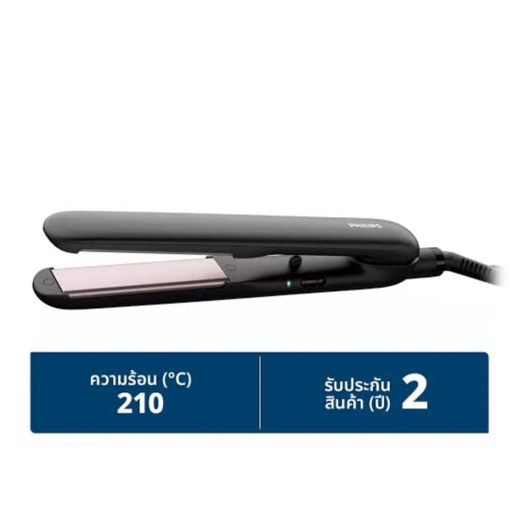 เครื่องหนีบผม PHILIPS HP8321/00 ✅ Brand แท้ 💯% | รับประกัน 2 ปี