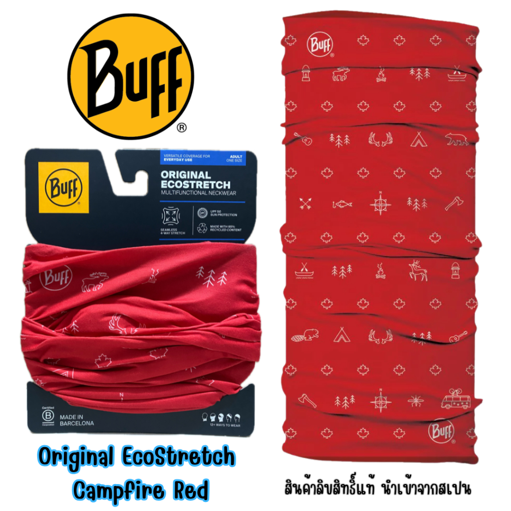 ผ้า Buff ของแท้ Original EcoStretch Buff® ลาย Campfire Red
