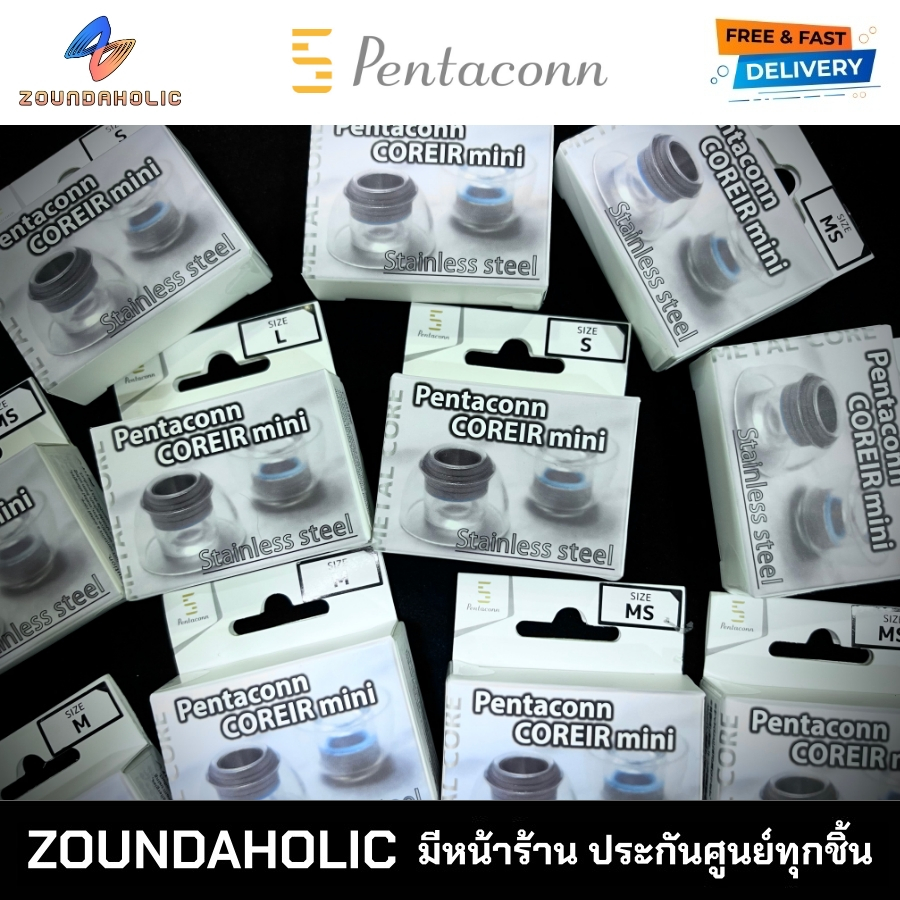 Pentaconn COREIR Mini จุกหูฟังคุณภาพสูง