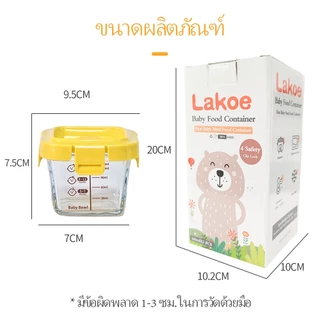 AIKOKY กล่องแก้วเก็บอาหารเด็ก(3 ชิ้น/ชุด) ถ้วยซุปเด็ก ถ้วยแช่แข็ง กล่องเก็บอาหารเด็กเข้าไมโครเวฟได้