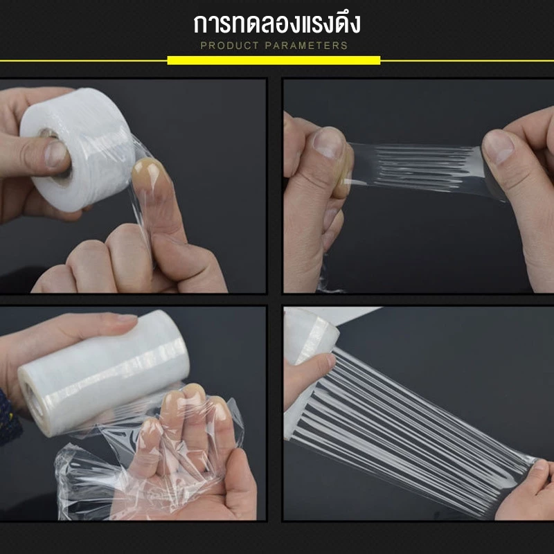 เทปพันกิ่งไม้ UF 3/5cm x 200m อุปกรณ์ตอนกิ่ง ทำสวน thumbnail 5