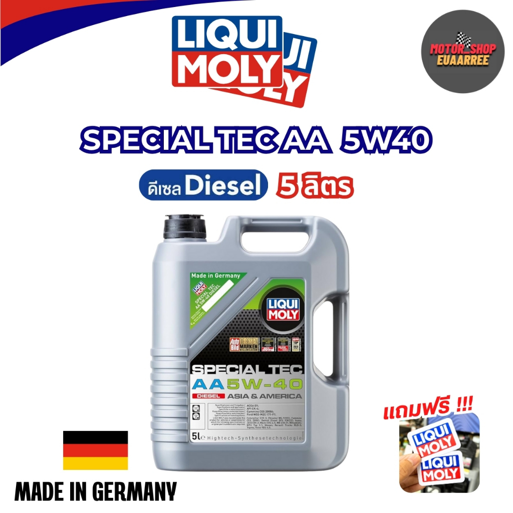 LIQUI MOLY น้ำมันเครื่องสังเคราะห์เครื่องยนต์ดีเซล Special Tec AA 5W40 ขนาด 5L. #21332 (xแกลลอน)