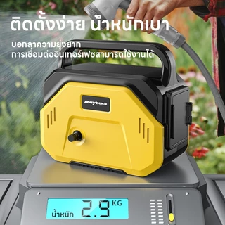Maybuck ปั๊มน้ำไฟฟ้าแบตเตอรี่ลิเธียมกำลังสูง สำหรับรดน้ำต้นไม้ในไร่นา ชลประทานการเกษตร เครื่องล้างรถกลางแจ้ง