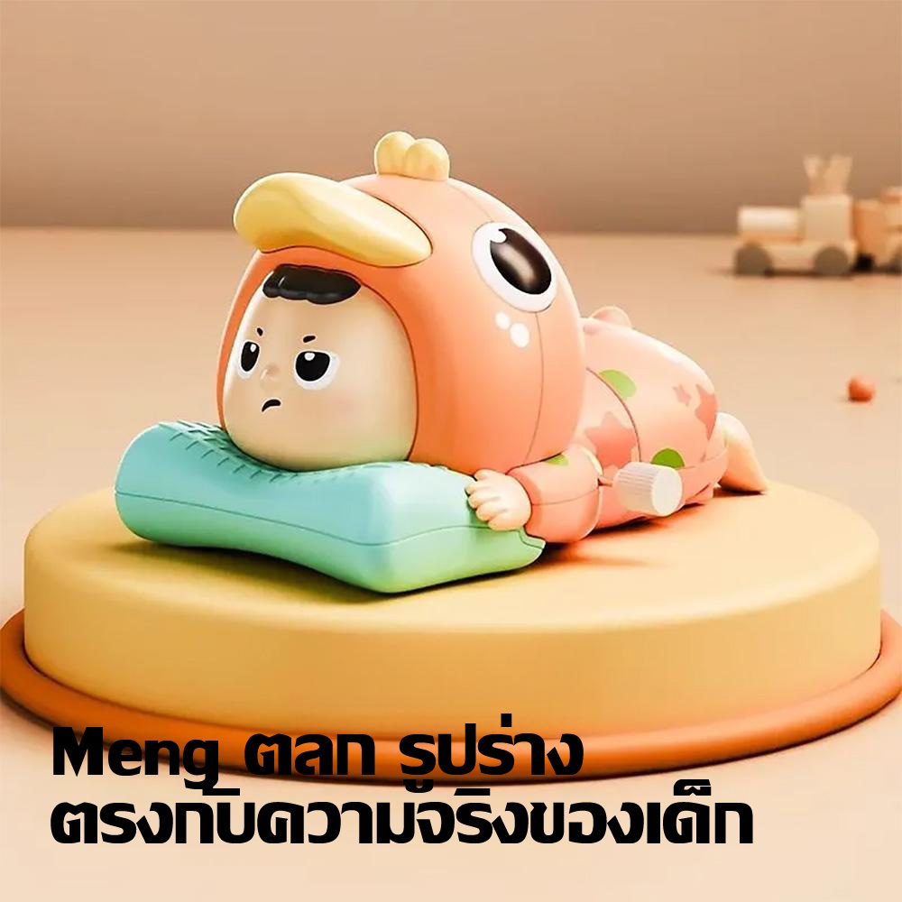 ตุ๊กตาฝึกคลานเด็ก น่ารัก ของเล่นเพื่อการศึกษา เสริมพัฒนาการ เด็กชอบมาก - รูปที่ 6