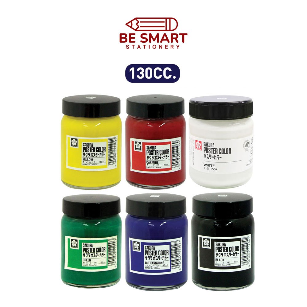 สีโปสเตอร์ชนิดขวด 130 cc. ซากุระ SAKURA Poster Color PW ปลอดสารพิษ