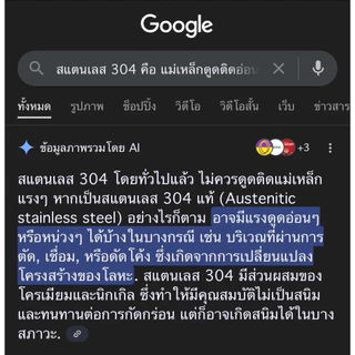 รางระบายน้ำแผงโซลาร์เซลล์ 30mm.-40mm. คลิประบายน้ำแผงโซลาร์เซลล์ คลิปหนีบแผงโซลาร์เซลล์ สำหรับระบายน้ำทิ้ง