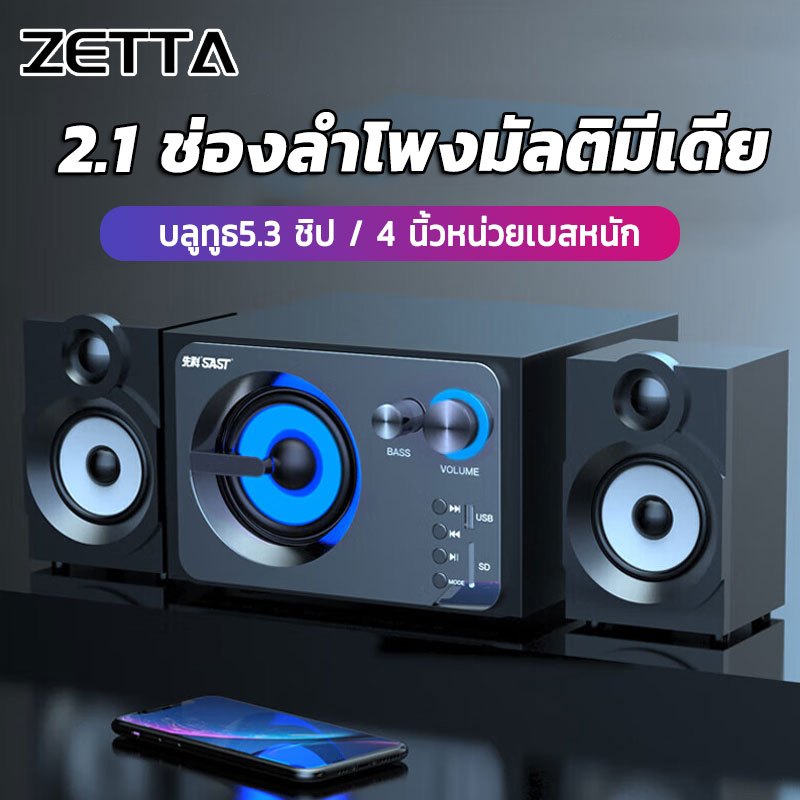ลำโพงบลูทูธ A15 ลำโพง  ลำโพงซับวูฟเฟอร์ตั้งโต๊ะ สเตอริโอ 2.1 เสียงรอบทิศทาง คุณภาพเสียงสูง เสียง ซับวูฟเฟอร์ซุปเปอร์