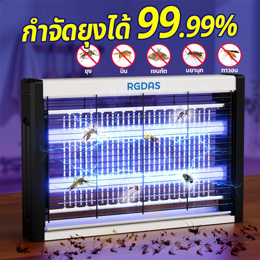 โคมไฟฆ่ายุงไฟฟ้าประสิทธิภาพสูงปี 2025 พร้อมหลอดไฟ LED อายุการใช้งานยาวนานพิเศษ ปลอดภัยและเงียบ