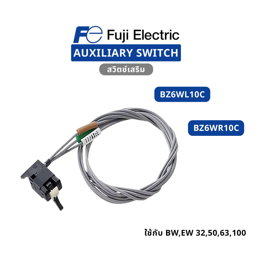 ของใหม่ ของแท้ 100% Fuji Electric : Auxiliary Switch : BZ6WL10C , BZ6WR10C