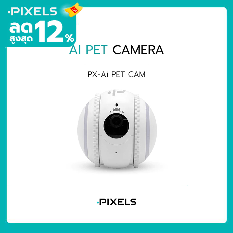 PIXELS PX- Ai PET CAMERA กล้องวงจรปิดไร้สายสำหรับสัตว์เลี้ยง