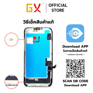 จอ GX OLED หน้าจอ สำหรับ IP 12/12PRO/12PRO MAX /12mini จอมือถือ แบบเปลี่ยน COD รับประกัน 1เดือน