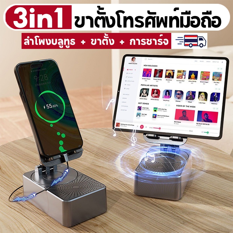 ขาตั้งโทรศัพท์มือถือ พร้อมลําโพงบลูทูธไร้สาย และฐานกันลื่น HD สําหรับบ้าน และกลางแจ้ง สีดำ