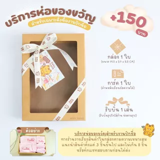 Babytrend เซ็ทหมวกถุงมือถุงเท้าเด็กแรกเกิด “ปักชื่อ” หมวกมีหูน่ารัก สีพื้นผ้าคอตตอนนุ่มๆ (1 เซ็ท)