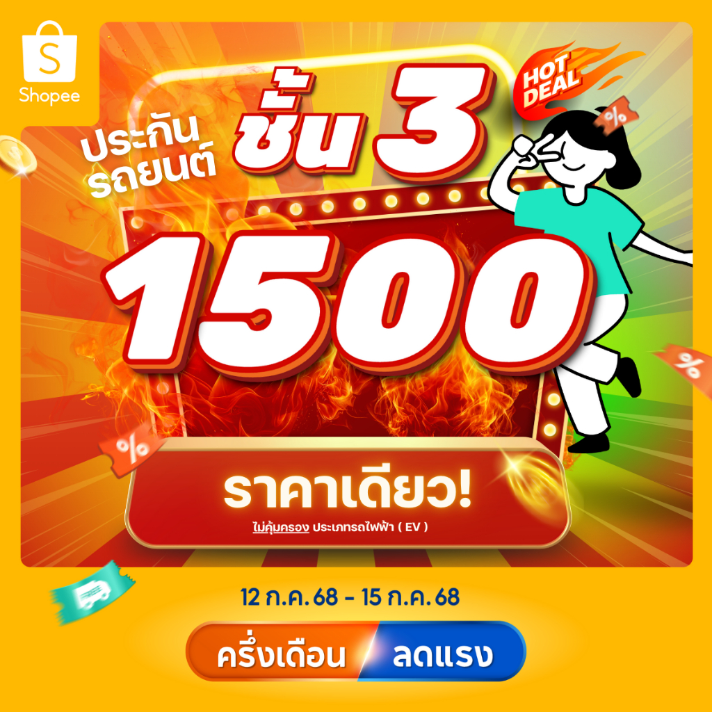 [E-voucher] insurverse อินชัวร์เวิร์ส ประกันรถยนต์ชั้น 3 ทุกยี่ห้อและรุ่นรถ คุ้มครองรถเก่าถึง 30 ปี

<p>“><center></p>
<h4></h4>
<p><p><font color=