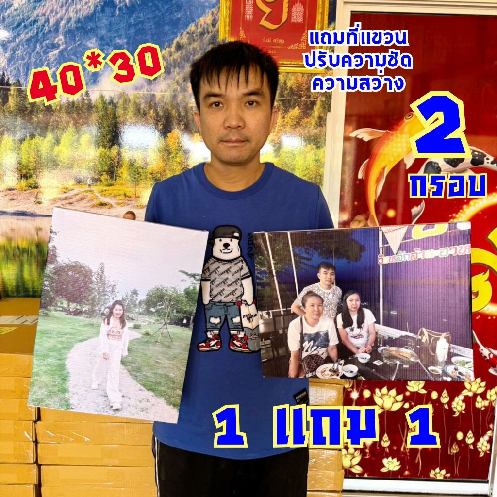 กรอบลอยไวนิล 40x30cm เเถม 40x30cm
