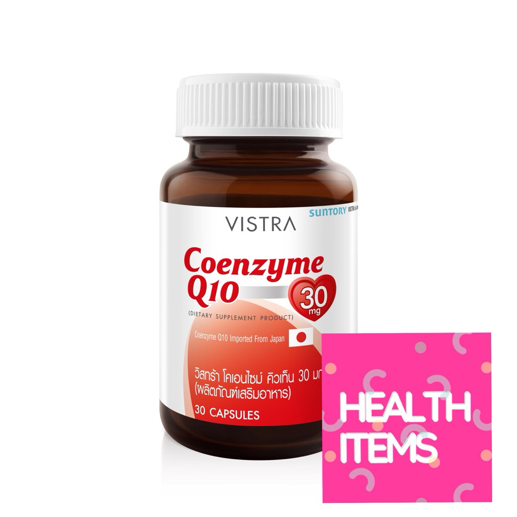 Vistra Coenzyme Q10 30 mg วิสตร้า โคเอนไซด์ คิวเท็น 30 mg co q10