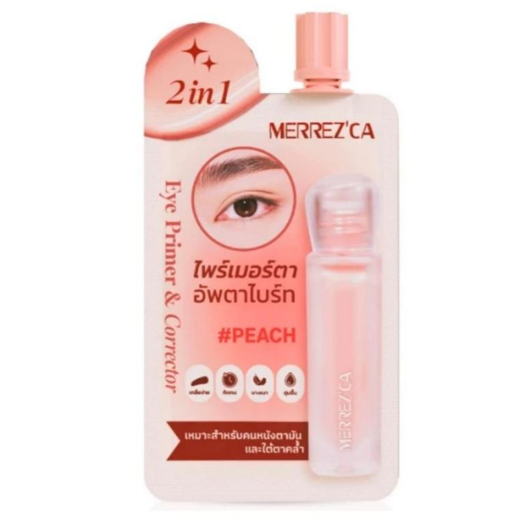 Merrez'ca 2-in-1 Eye Primer & Corrector 5ml เมอร์เรซก้า อายไพรเมอร์ แอนด์ คอเรคเตอร์# Peach