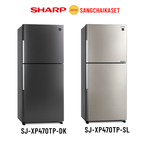 SHARP ตู้เย็น 2 ประตู รุ่น SJ-XP470TP 15.2 คิว