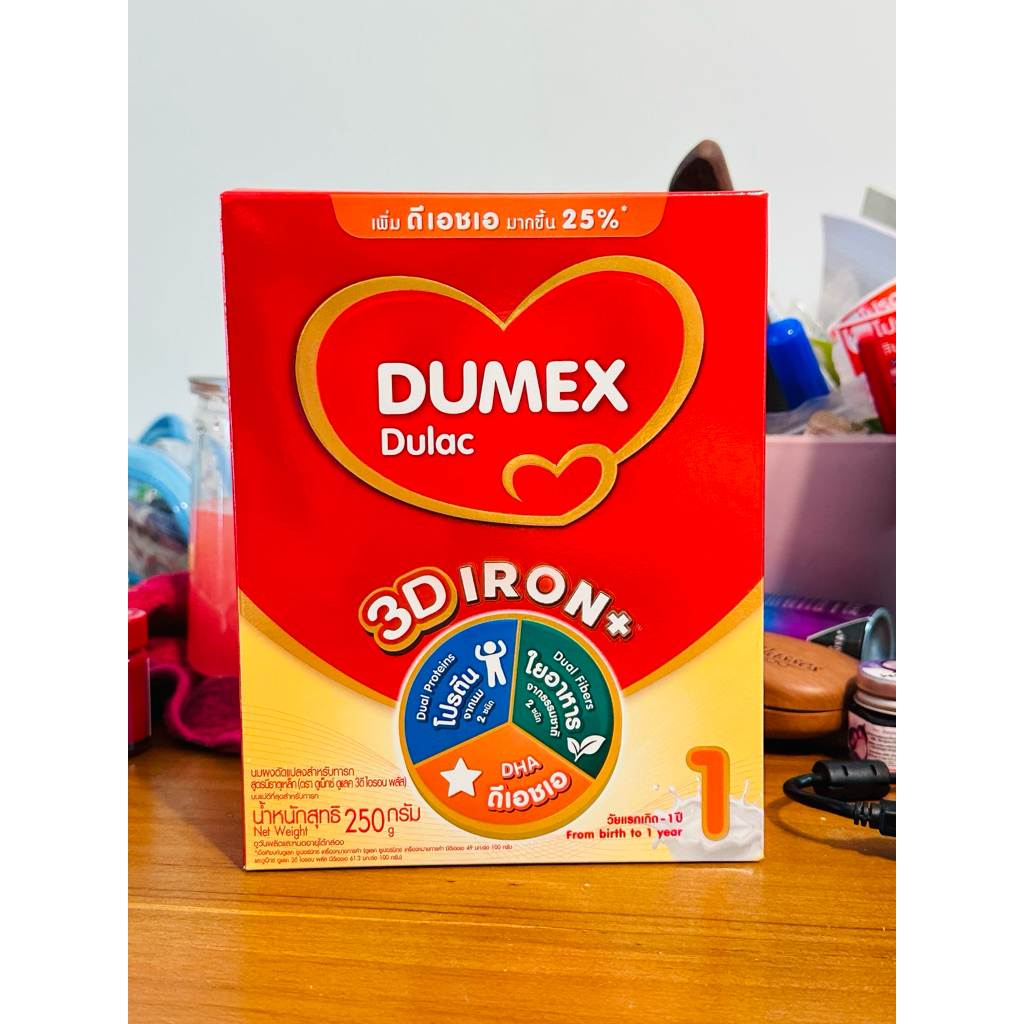 ดูแลค ไอรอนพลัส 250 กรัม นมผงเด็กแรกเกิด-1ปี Dumex Dulac นมดูแลคสูตร1(1 กล่อง)มีส่งด่วน