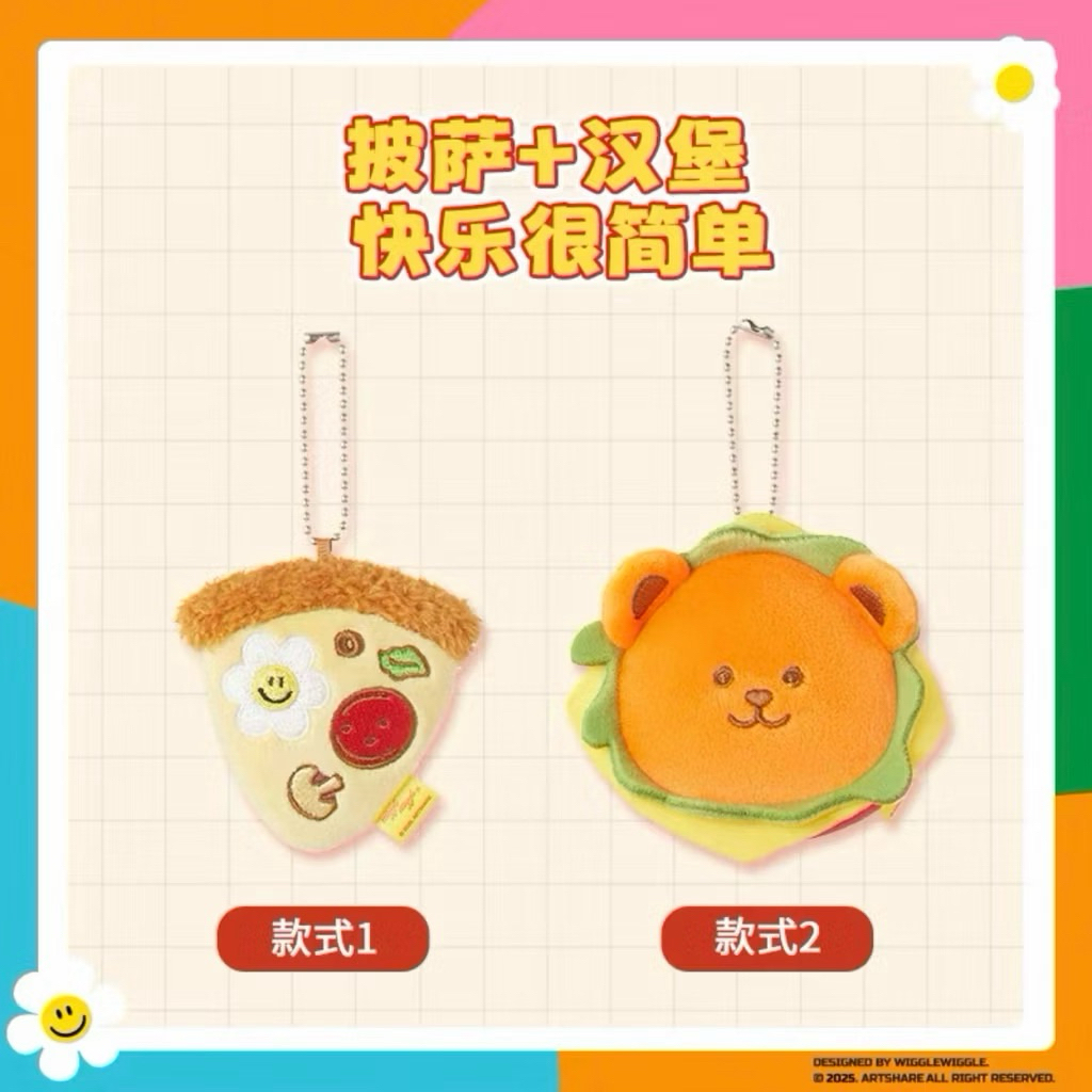 พวงกุญแจ Miniso x Wiggle Wiggle