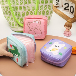 กระเป๋าเก็บผ้าอนามัย กระต่าย กระเป๋าแบบพกพา น่ารักมากๆ