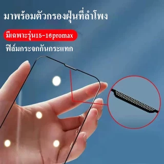 cxshop (037) CRSEVEN ฟิล์มกระจกกันรอยแบบใส เต็มจอ กาวเต็มแผ่น 9H สำหรับ iPhone 17pro max 17pro 17 17Air