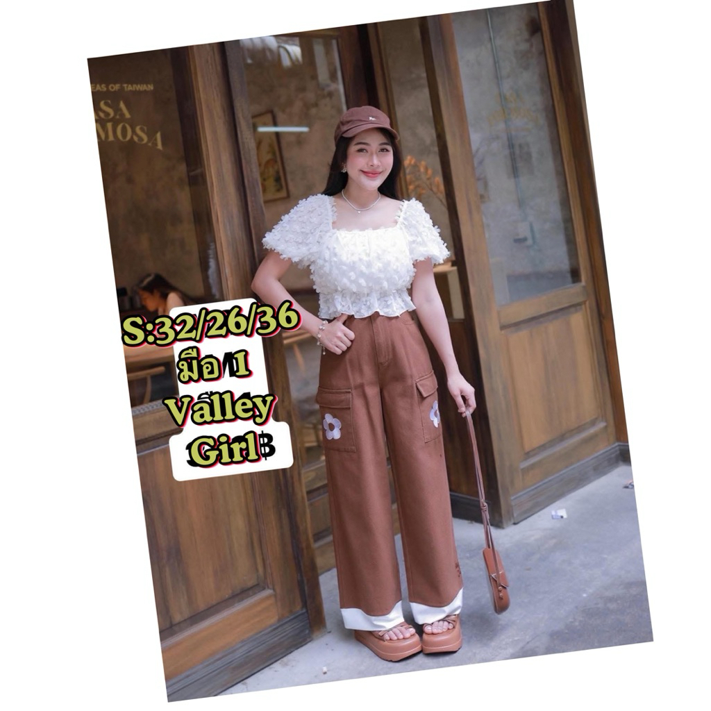 #ValleyGirlมือ1เซต2ชิ้นเสื้อ3D+กางเกงยีนส์ขายาวคาร์โก้สีน้ำตาลปักดอกไม้ตรงกระเป๋าSize,S32/26/36ยาว41