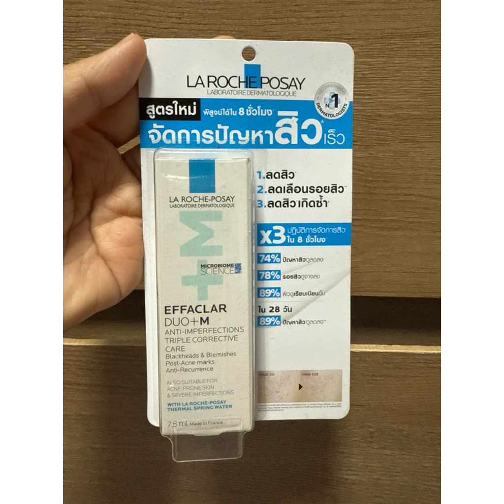 La Roche Posay Effaclar DUO+M 7.5 ml