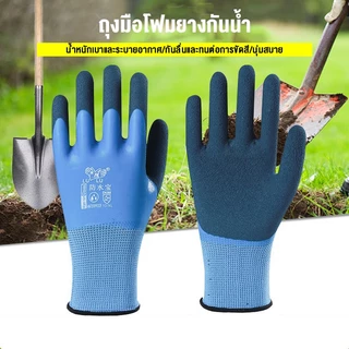 UF 🧤ถุงมือ เคลือบยาวไนไตร / PU ถุงมือไนล่อน ถุงมือกันลื่น ถุงมือกันบาด ถุงมือจับของ ถุงมือไนไตรล์