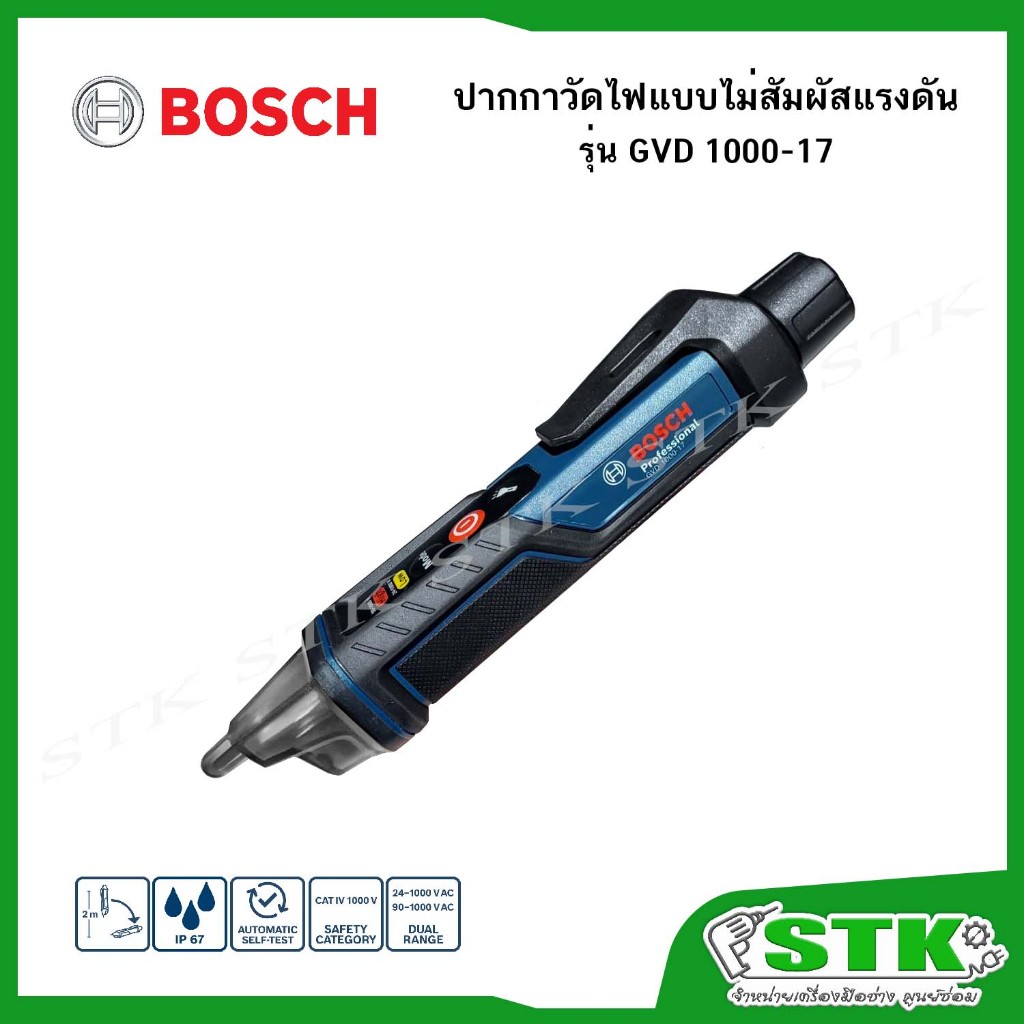 BOSCH ปากกาวัดไฟแบบไม่สัมผัสแรงดัน รุ่น GVD 1000-17 ของแท้
