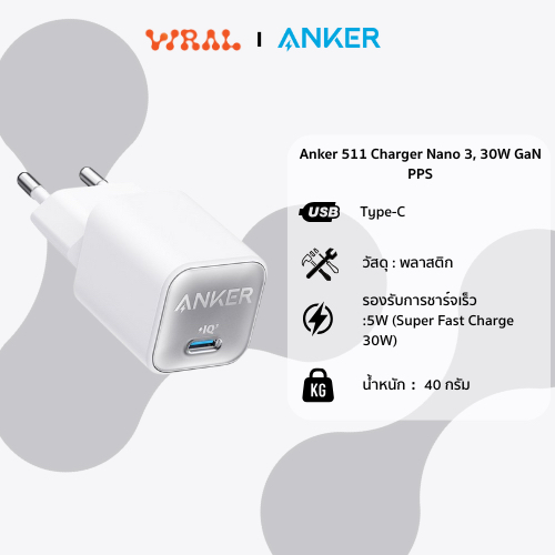 Anker 511 Charger Nano 3, 30W